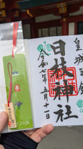 日枝神社の御朱印とオリジナル栞