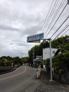 熱海温泉まで15kmの道路標示