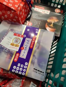 信玄餅工場で買ったおみやげ