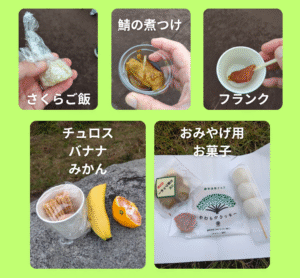 しまだ大井川マラソンの大エイドで食べたもの